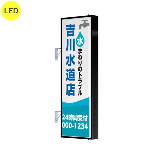 看板 電飾看板 袖看板 突き出し看板 AD-6215T-LED W600×H1800 ブラック 本体のみ 屋外 防水 店舗看板 壁付け タテヤマアドバンス
