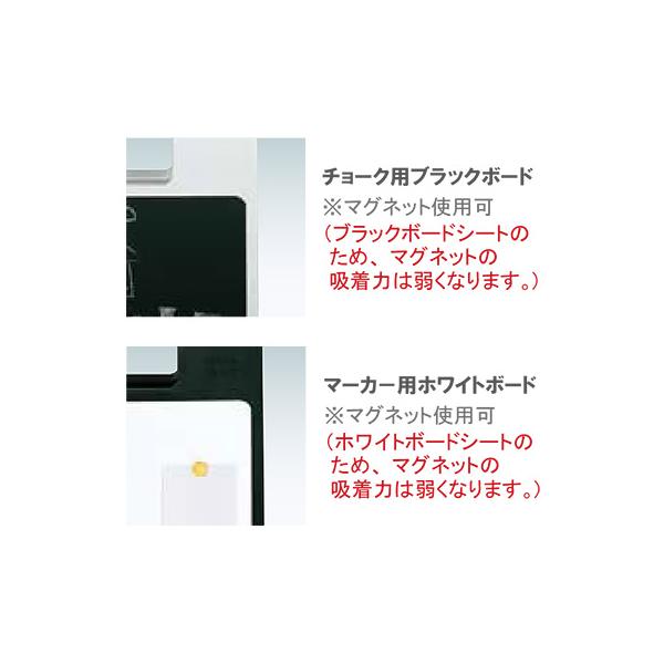 ホワイトボード スタンド看板 店舗 スタンドプレート（マーカー用） SP-927 ブラック