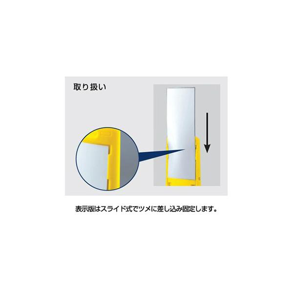 喫煙所看板 スタンド看板 樹脂看板 サインキューブスリム 865-661YE 「喫煙所」 片面_3