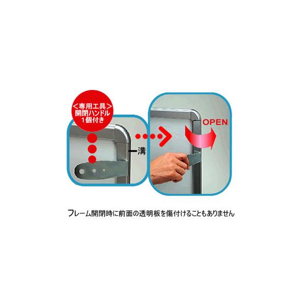 ポスターフレーム ポスターパネル 額縁 B1 プラチナ アケパネロック30mm  ADB1-S・C  シルバー 屋内用 店舗 看板 壁_2