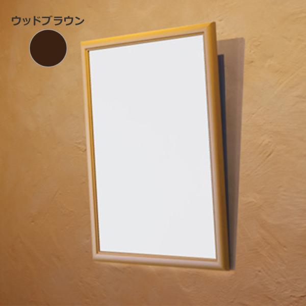 ポスターフレーム ポスター額縁 アルテ B1 アートフレームウッディ WO-B1-WB ウッドブラウン 店舗 看板 ポスターパネル トンボ式 安い