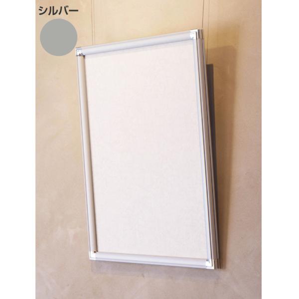 ポスターフレーム ポスター額縁 アルテ B2 ポップフレーム DR-B2-SV シルバー 店舗 ポスターパネル 便利 軽量 安い インテリア 壁