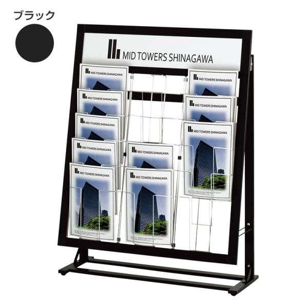 看板 スタンド看板 立て看板 カタログスタンド SIL-53C ブラック 印刷なし 本体 屋外看板 店舗看板 案内看板 ファースト
