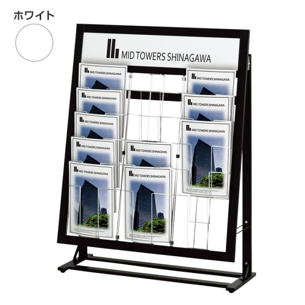 看板 スタンド看板 立て看板 カタログスタンド SIL-53C ホワイト 印刷なし 本体 屋外看板 店舗看板 案内看板 ファースト