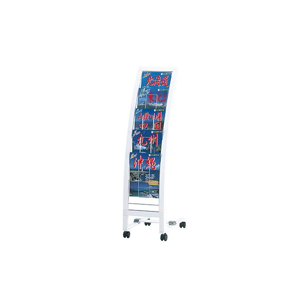 商品目録照明ランプ 小冊子照明ランプ 商品目録仕合わせ R型商品目録照明ランプ PRX-15 一塁手 FIRST 格好のいい 貼り出し チラシ入れ入れもの a4