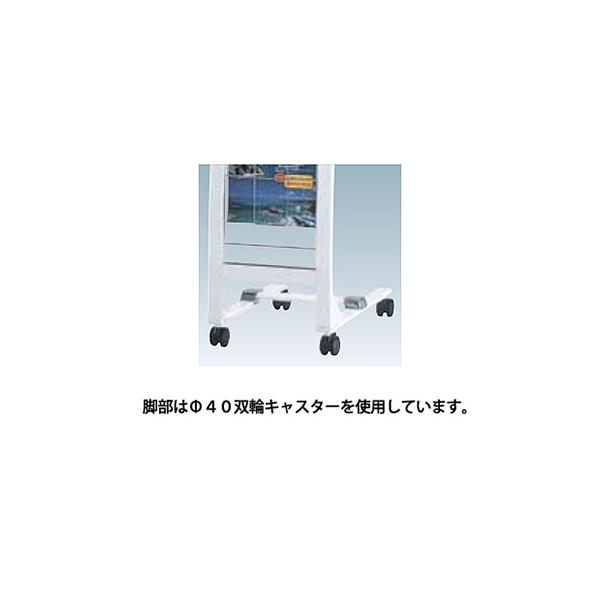 商品目録照明ランプ 小冊子照明ランプ 商品目録仕合わせ R型商品目録照明ランプ PRX-15 一塁手 FIRST 格好のいい 貼り出し チラシ入れ入れもの a4