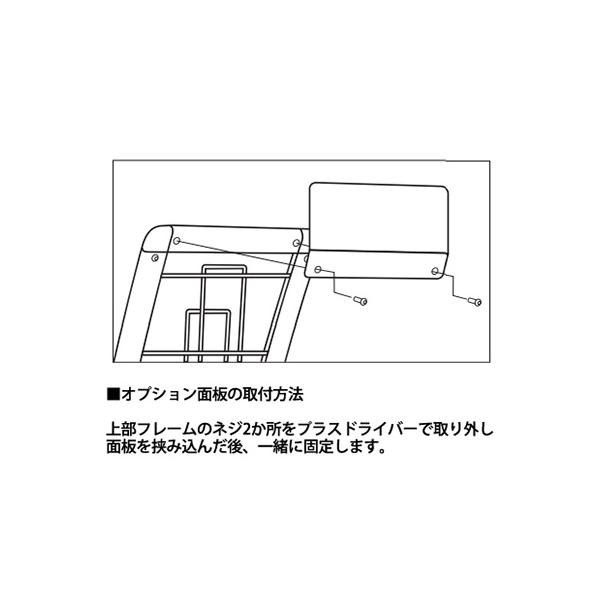 商品目録照明ランプ 小冊子照明ランプ 商品目録仕合わせ R型商品目録照明ランプ PRX-15 一塁手 FIRST 格好のいい 貼り出し チラシ入れ入れもの a4