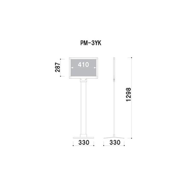 ファースト プリントメディアサイン PM-3YK ステンカラー FIRST 店舗用品 オフィス用品 案内板_1