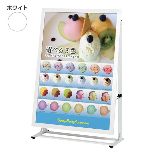看板 スタンド看板 立て看板 スタンダードサイン SIL-85L ホワイト 印刷なし 本体 省スペース 屋外看板 店舗看板 案内看板 ファースト
