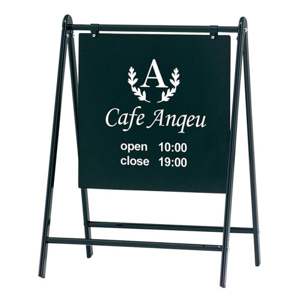 看板 スタンド看板 立て看板 バリケードサイン B-445 ブラック 印刷なし 本体 屋外 おしゃれ 店舗看板 ファースト