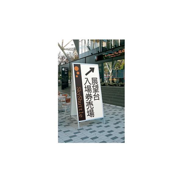 看板 スタンド看板 立て看板 Aサイン AW-918 印刷なし 本体 屋外看板 a型看板 案内サイン おしゃれ ファースト_5