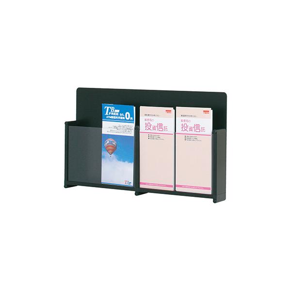 カタログスタンド パンフレットスタンド カタログラック HR-434 ファースト FIRST おしゃれ 看板 チラシ入れケース 壁面 ディスプレイ a4