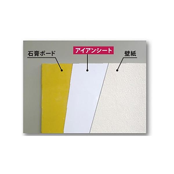 アイアンシート 白 0.65mm厚×920mm幅×10m マグネットシート 鉄 スチールシート マグネット ベース 壁 リフォーム DIY