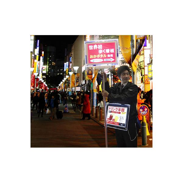 おかボタル A3 角型 片面 6200mAh 薄型 電飾看板 内照 展示会 イベント プラカード_1