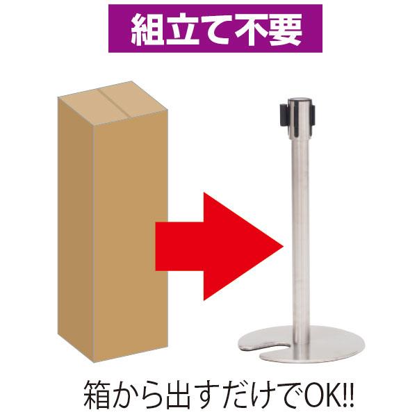 ベルトパーテーション ステンレス SUS-2 H94cm レッド 51353RED ガイドポール 誘導 ポール 待機列 行列 スタッキング 案内_5