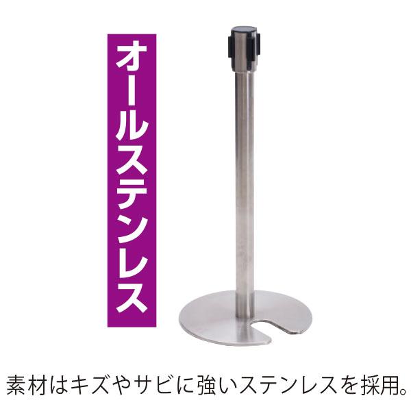 ベルトパーテーション ステンレス SUS-2 H94cm レッド 51353RED ガイドポール 誘導 ポール 待機列 行列 スタッキング 案内_6