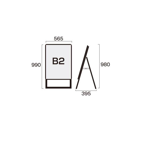 照明ランプ貼り出し a貼り出し バス発着場 ポスターグリップスタンド貼り出し 屋内用 B2片面 黒いこと PGSK-B2KB