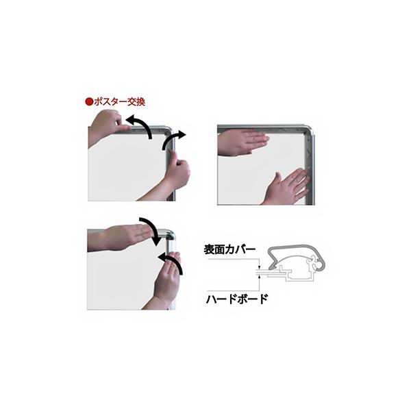 照明ランプ貼り出し a貼り出し バス発着場 ポスターグリップスタンド貼り出し 屋内用 B2片面 黒いこと PGSK-B2KB