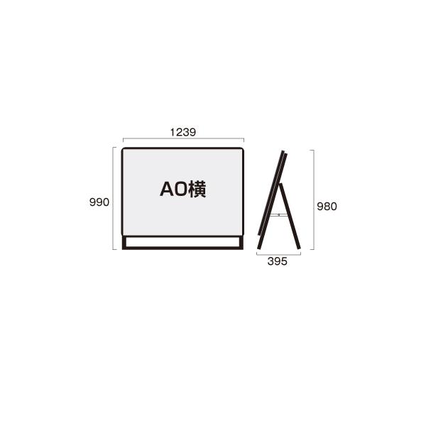 スタンド看板 a看板 店舗 ポスターグリップスタンド看板 屋外用 A0横ロウ片面 ブラック PGSK-A0YLKB-G_1