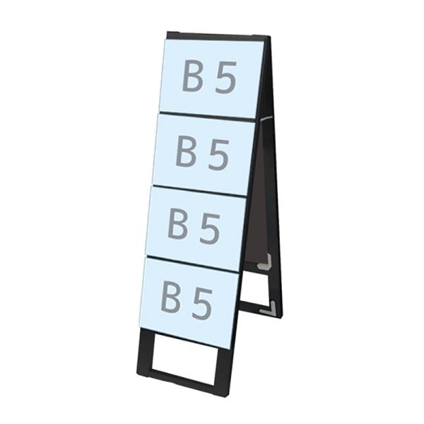 看板 スタンド看板 立て看板 ブラックカードケーススタンド 屋外 ポスター 店舗看板 常磐精工 B5横8両面スタンダードタイプ BCCSK-B5Y8R