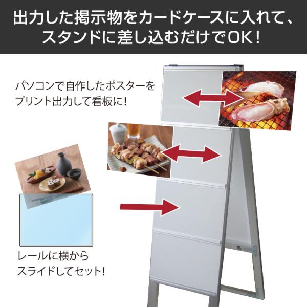看板 スタンド看板 立て看板 カードケーススタンド 屋外 ポスター 店舗看板 常磐精工 A4横4片面ハイタイプ CCSK-A4Y4KH_2