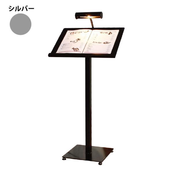 メニュースタンド A3 店舗看板 メニューボード ML-42(LEDライト付) A3 シルバー フローアサイン マルチメディアスタンド