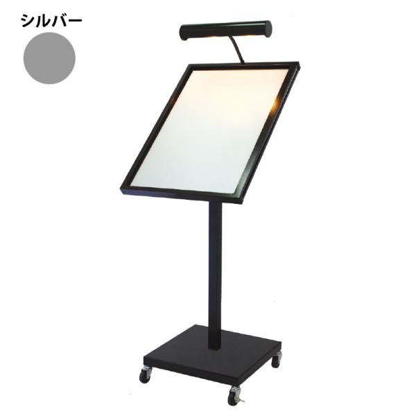 メニュースタンド A2 店舗看板  ML-A2(LEDライト付) シルバー A2 フローアサイン マルチメディアスタンド 案内 記名台