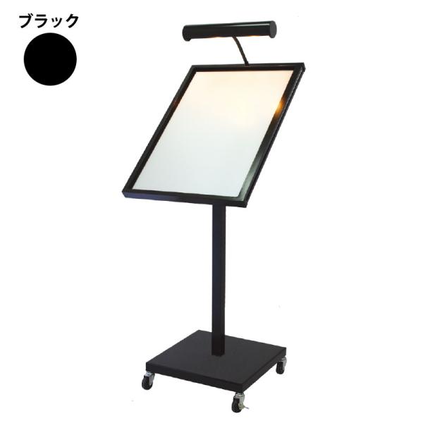 メニュースタンド A2 店舗看板  ML-A2(LEDライト付) ブラック A2 フローアサイン マルチメディアスタンド 案内 記名台