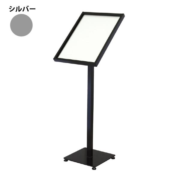 メニュースタンド A3 店舗看板 記名台 メニューボード MT-A3 シルバー A3 フローアサイン マルチメディアスタンド