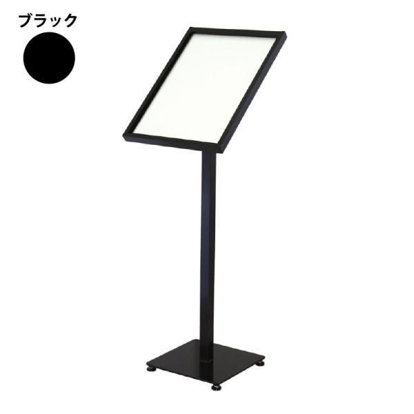 メニュースタンド A3 店舗看板 記名台 メニューボード MT-A3 ブラック A3 フローアサイン マルチメディアスタンド