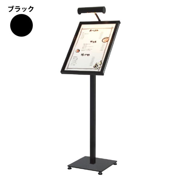 メニュースタンド A3 店舗看板 記名台 メニューボード MTL-A3(LEDライト付) ブラック A3 フローアサイン マルチメディアスタンド 17,556円