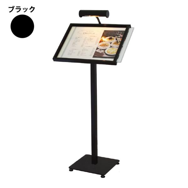 メニュースタンド A3 記名台 店舗看板 メニューボード ML-A3(LEDライト付) ブラック フローアサイン マルチメディアスタンド