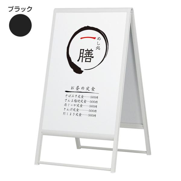貼り出し 照明ランプ貼り出し 立て貼り出し アル流行り物 240 黒いこと W600×900 刷り上げるなし a型 露天 バス発着場 お引き回し 格好のいい 一般受け アル流行り物 ベルク