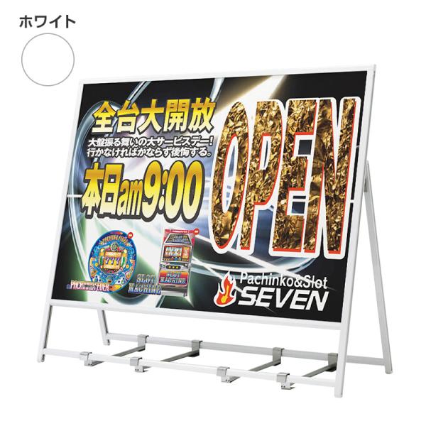スタンド看板 a看板 店舗 おしゃれ アルモード 屋外用片面A型 ポスタースタンド 2378 ホワイト A0横 ベルク almode ポスター差し替え