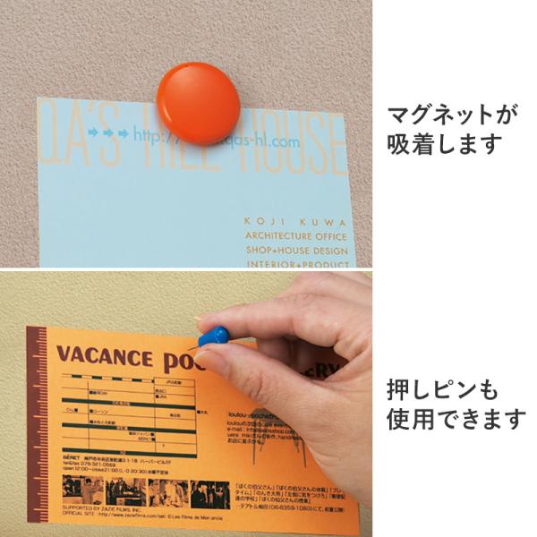 掲示板 シート クロス ブルテンスティーリー1mm厚 930mm×12m ラベンダー マグネットシート スチール マグネット ベース 壁 DIY ピン_2