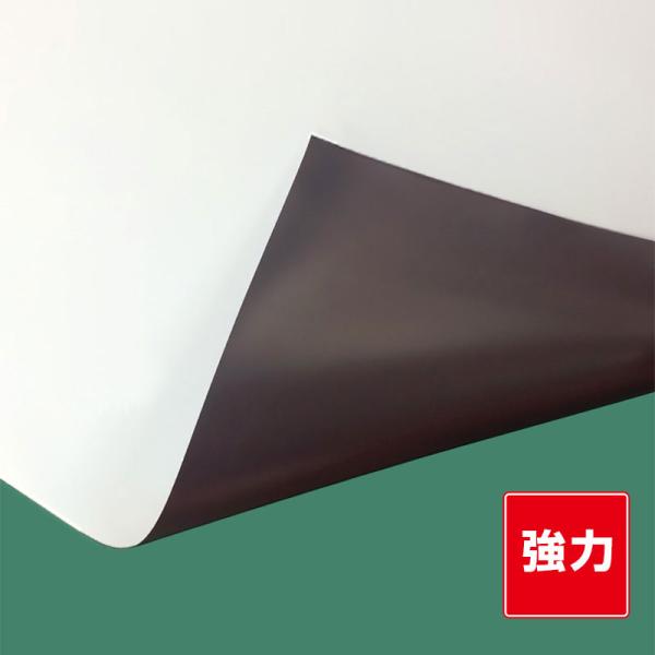 強力マグネットシート 白 ロール10m巻き 異方性ツヤなし 0.6mm厚×1020mm幅 国産 車両 POP 磁石 マット
