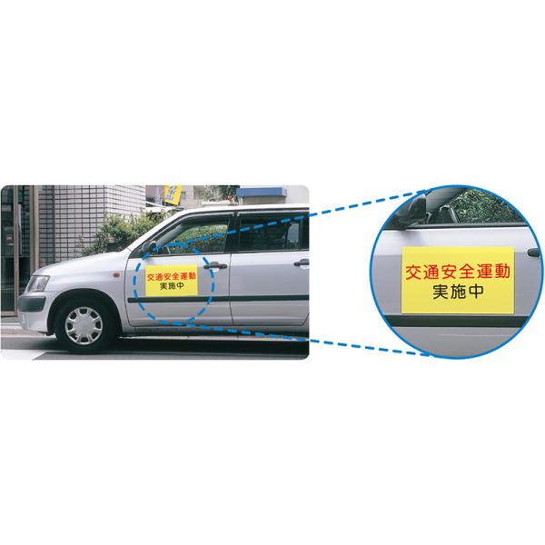 国産蛍光フィルムマグネットシート 黄（蛍光） 等方性 0.8mm厚×1010mm幅×切売_2