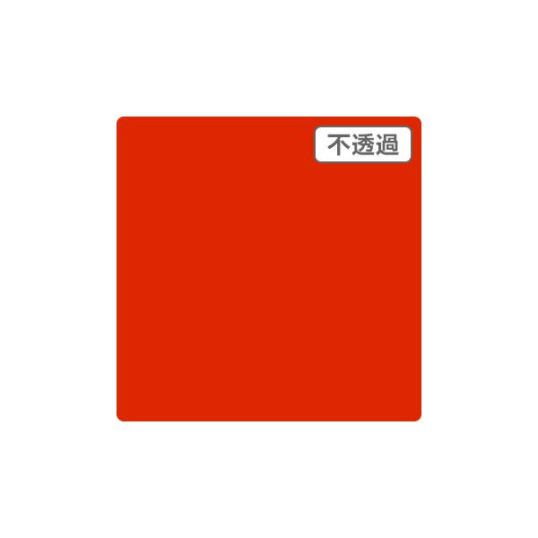 3M スコッチカル XL JS1243XL チャイニーズレッド 1000mm×50m ロール カッティング用シート 長期 屋外 防水 看板 車 シール
