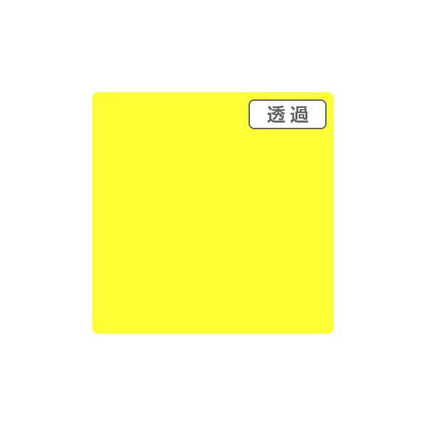 3M スコッチカル XL TL5101XL フラッシュイエロー 1000mm×50m ロール カッティング用シート 長期 屋外 防水 看板 車 シール