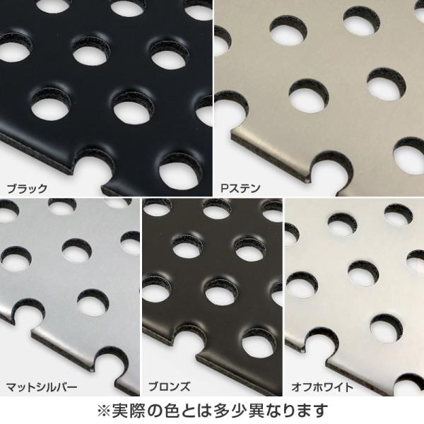 アルミ複合板 パンチング ブロンズ 3mm 1X2 (1000X2000mm) 5φ10P バラ売り カラーエース C203FF 建材 内装 DIY ディスプレイ アルミ建材_1