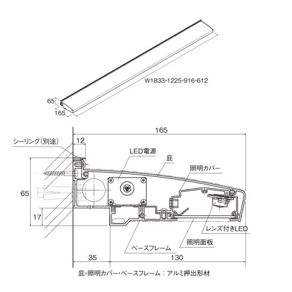 看板照明 屋外 LED 外照式 看板灯 アドビューN R70タイプ W1200 (D) 昼光色6500K タテヤマアドバンス 看板 店舗 照明器具_3