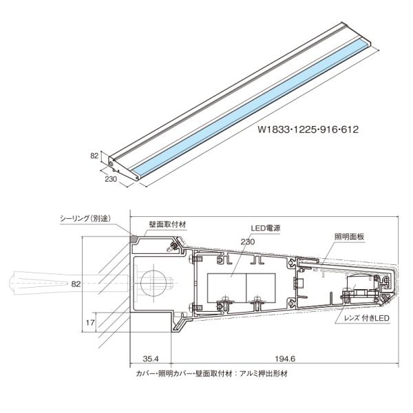 看板照明 屋外 LED 外照式 看板灯 アドビュー U(アッパー) W1800 (N) 昼白色5000K タテヤマアドバンス 看板 店舗 照明器具_3