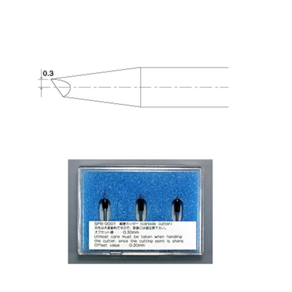 ミマキエンジニアリング 替刃 Mimaki 偏芯替刃塩ビシート用 SPB-0001 (3本入り) 看板 カッティングプロッター カッティングマシン