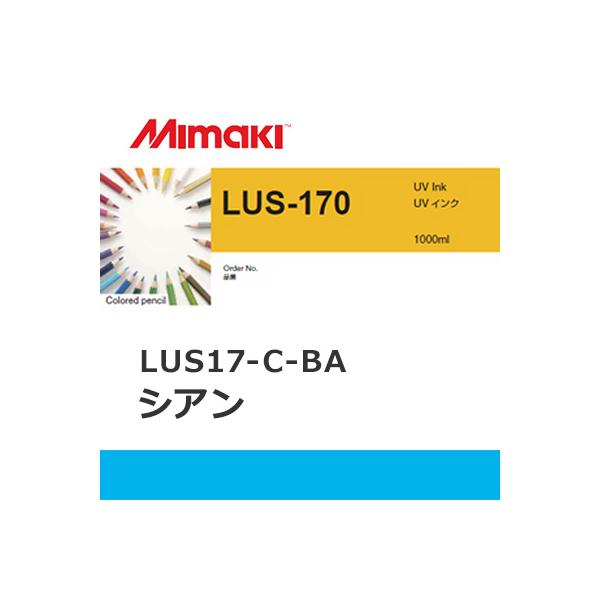 ミマキエンジニアリング インク Mimaki LUS-170 LUS17-C-BA シアン (1Lボトル) 看板 サイン