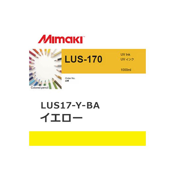 ミマキエンジニアリング インク Mimaki LUS-170 LUS17-Y-BA イエロー (1Lボトル) 看板 サイン