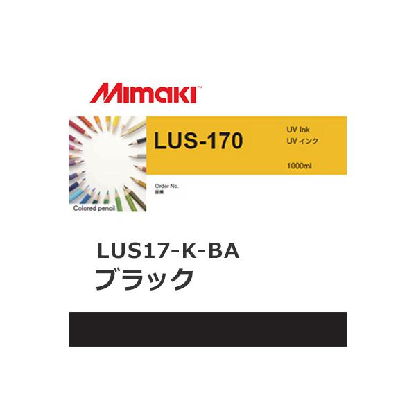 ミマキエンジニアリング インク Mimaki LUS-170 LUS17-K-BA ブラック (1Lボトル) 看板 サイン