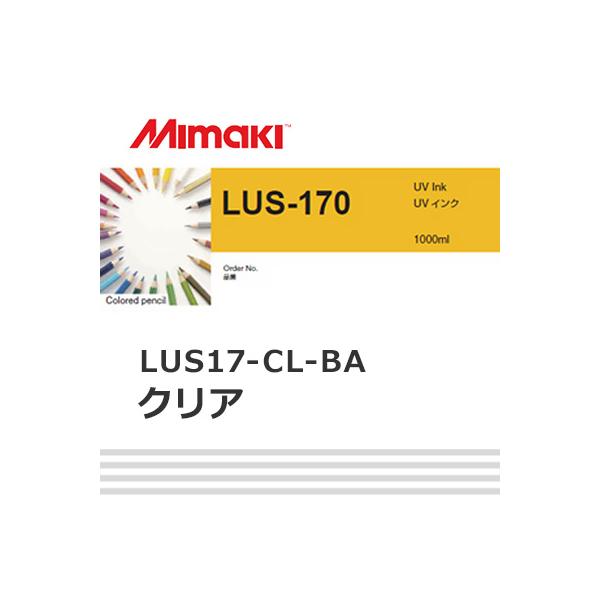 ミマキエンジニアリング インク Mimaki LUS-170 LUS17-CL-BA クリア (1Lボトル) 看板 サイン