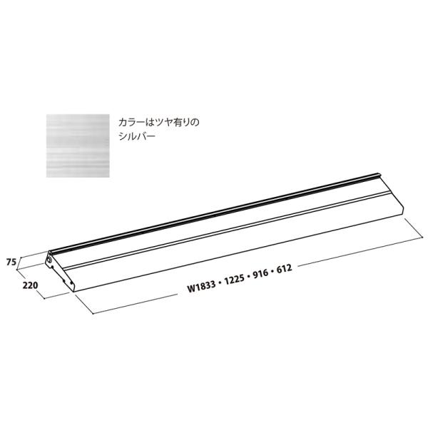 看板照明 屋外 LED 外照式 看板灯 アドビューL2 W1200 (N) 昼白色5000K タテヤマアドバンス 看板 店舗 駐車場 照明器具