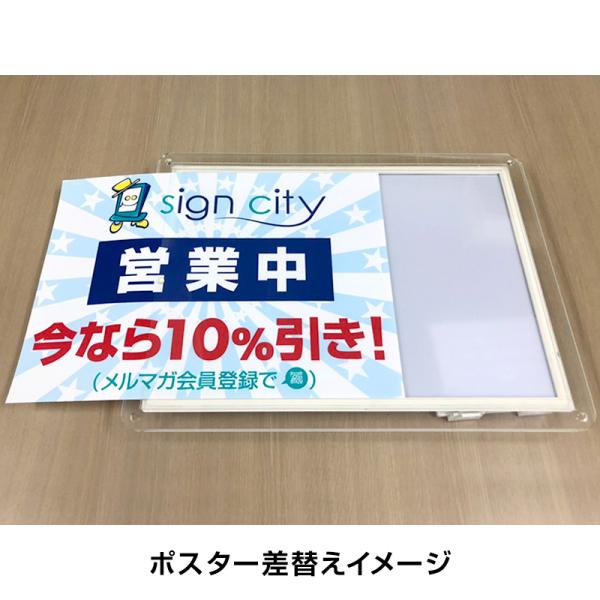 ピカちゃん看板 A4 角型 6200mAh(長時間タイプ) 薄型 電飾看板 内照