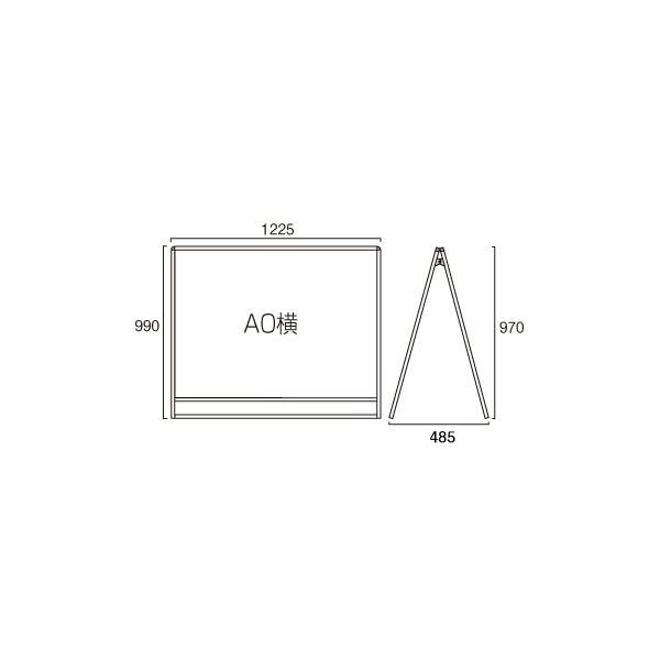 A型貼り出し 照明ランプ貼り出し バス発着場貼り出し 立て貼り出し バリウススタンド貼り出し A0ヨコ ファースト 黒いこと 両面 不易流行精工 貼り出し 露天 貼り出し BVASKAC-A0YLR
